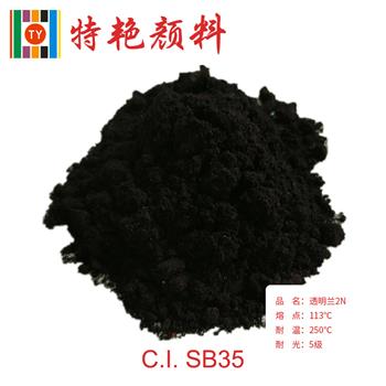 透明蘭2N 透明蘭2N